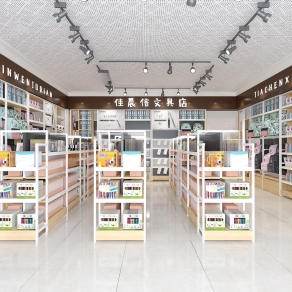 现代文具玩具礼品店3D模型下载
